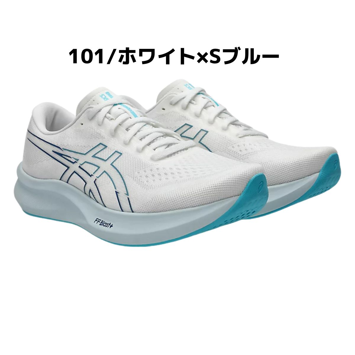 楽天市場】アシックス asics EVORIDE SPEED 3 WIDE エボライド