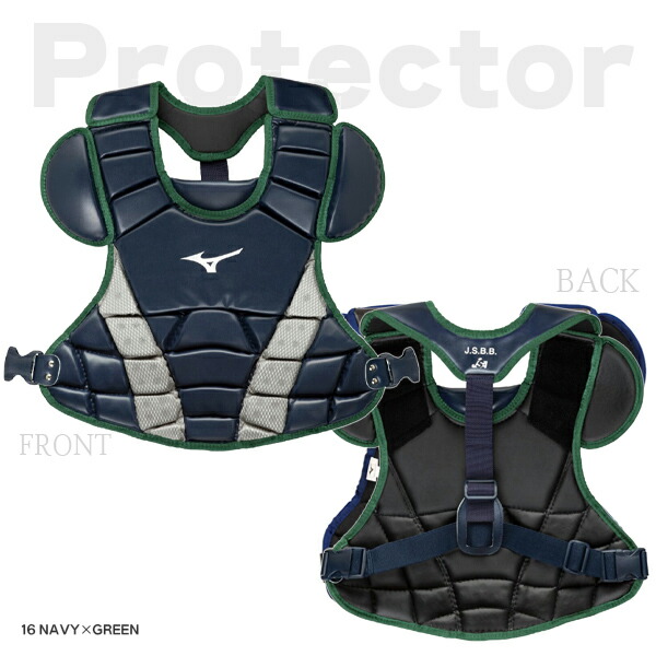 楽天市場】ミズノ キャッチャー 防具 3点セット 少年軟式用 マスク