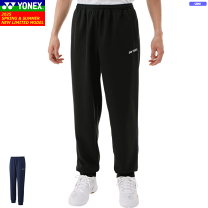 楽天市場】ヨネックス ジャージ 下（性別メンズ）（テニス｜スポーツ