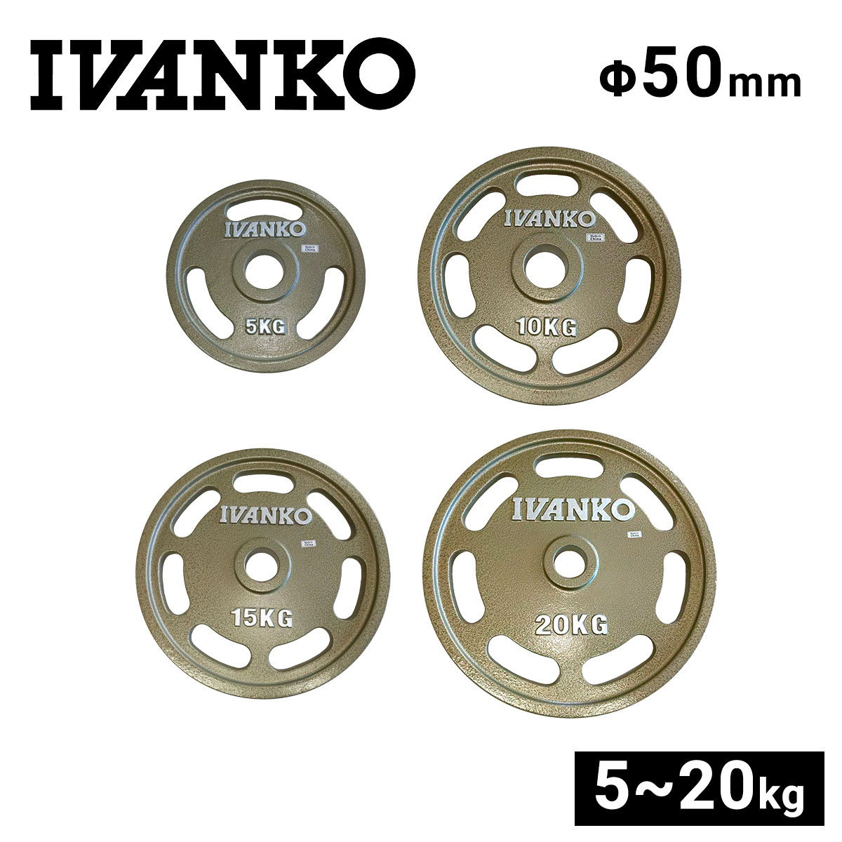 楽天市場】ivanko プレート 50mmの通販
