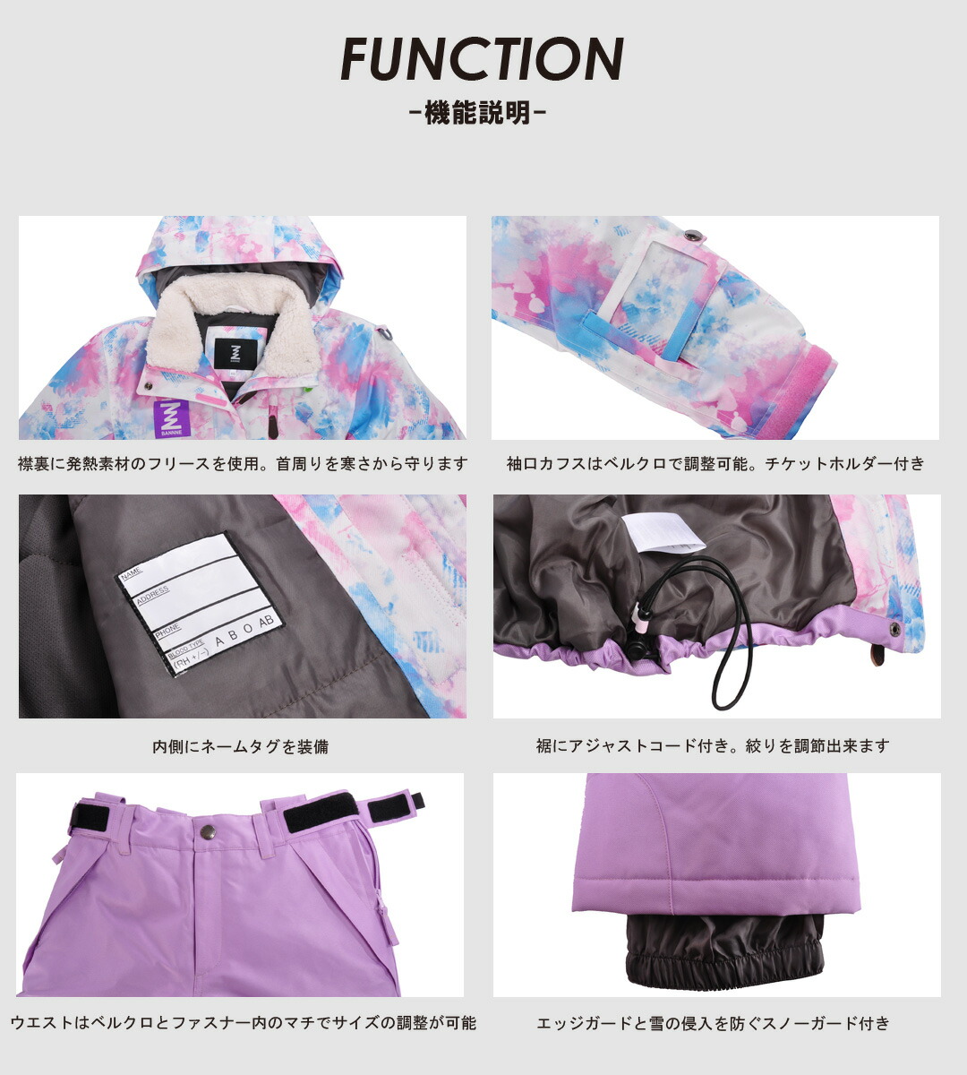 楽天市場】ジュニア ガールズ スキーウェア 上下セット スノーウェア