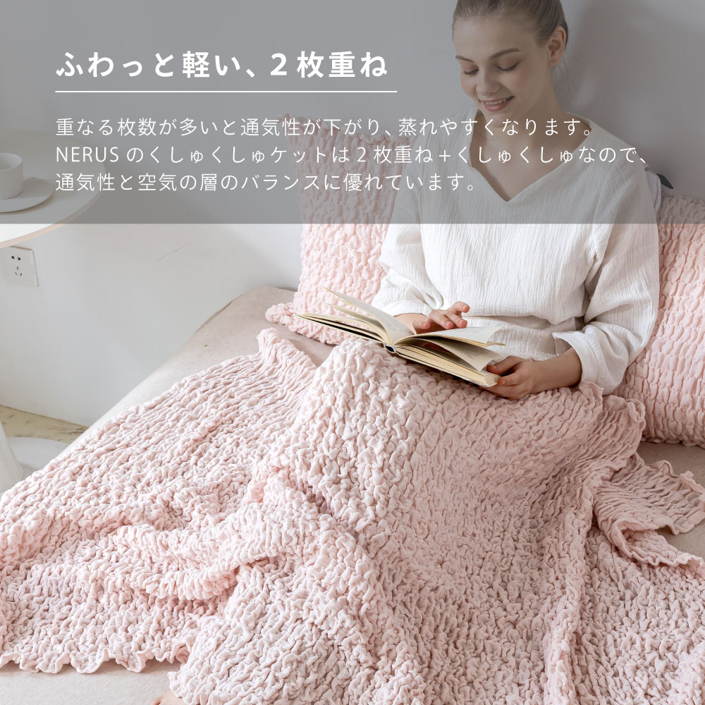 楽天市場】[数量限定]半額クーポン3/8 20時〜 NERUS 正規品 くしゅく