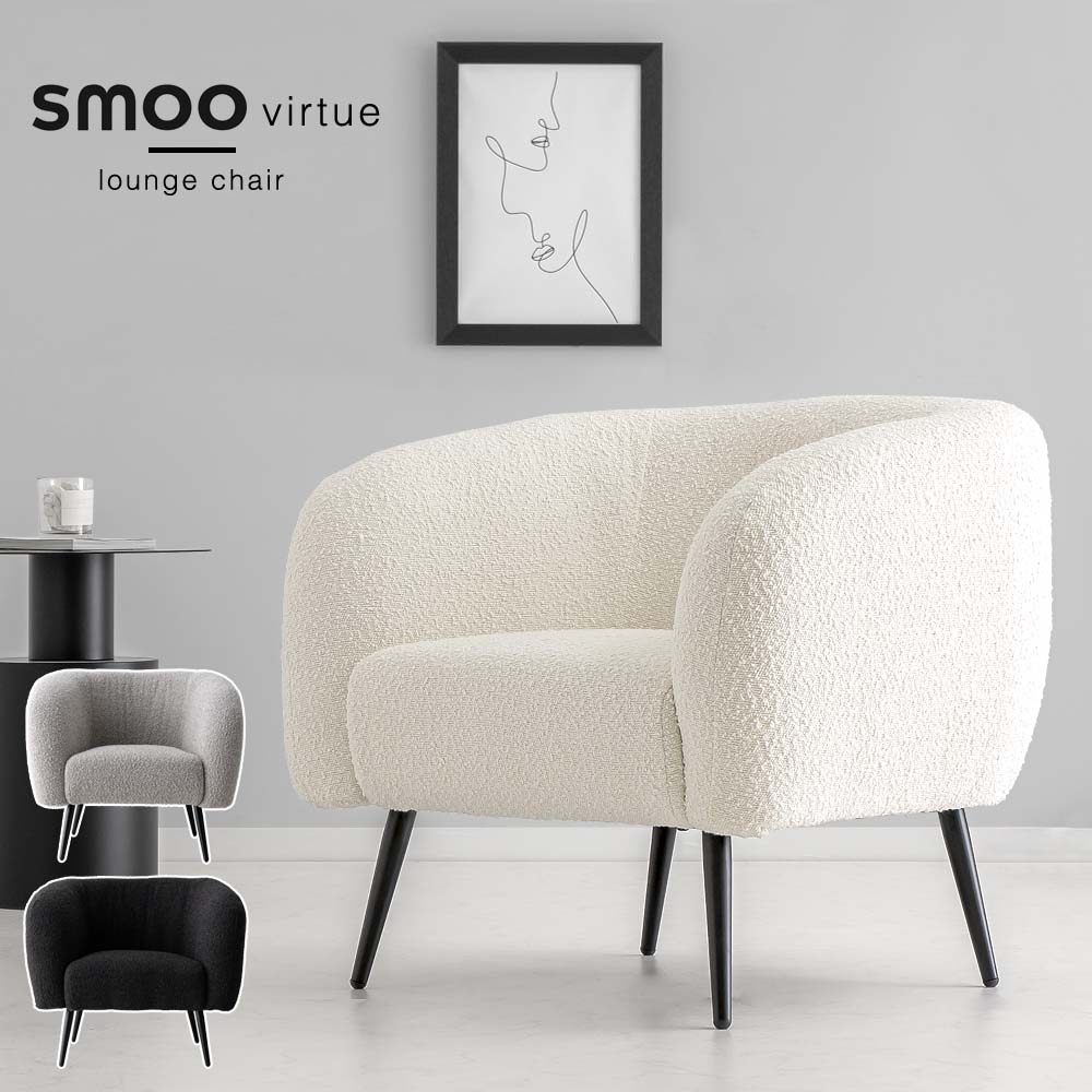 楽天市場】[期間限定]10%OFFクーポン3/8 0時〜 ラウンジチェア