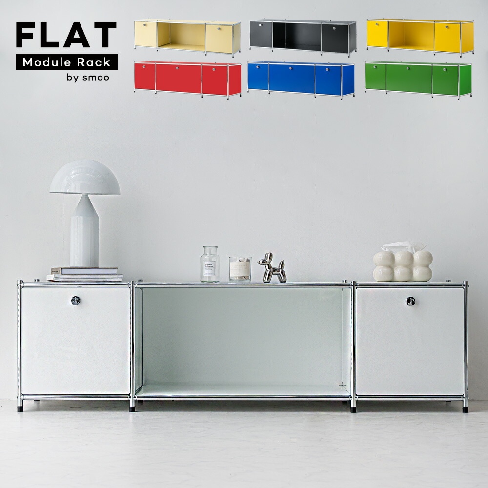 楽天市場】モジュールラックの通販