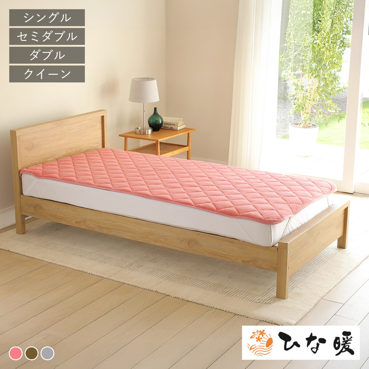 楽天市場】ひな暖敷きパッド 【ひな暖 ひなだん ひな壇 敷きパッド