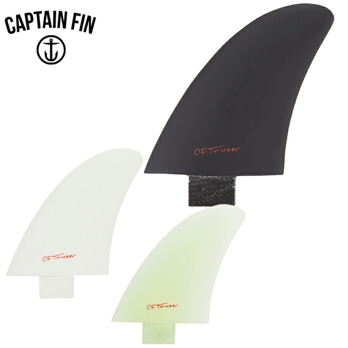 楽天市場】CAPTAIN FIN キャプテンフィン ツインフィン ツインザー