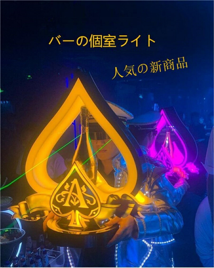 楽天市場】シャンパンテキーラ観覧車 LED 酒ボトルの表示棚 ワインラッ