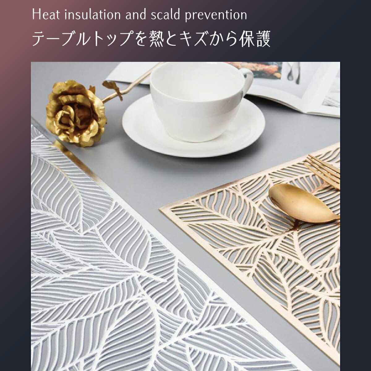 楽天市場】ランチョンマット 2枚セット おしゃれ 食卓マット プレート