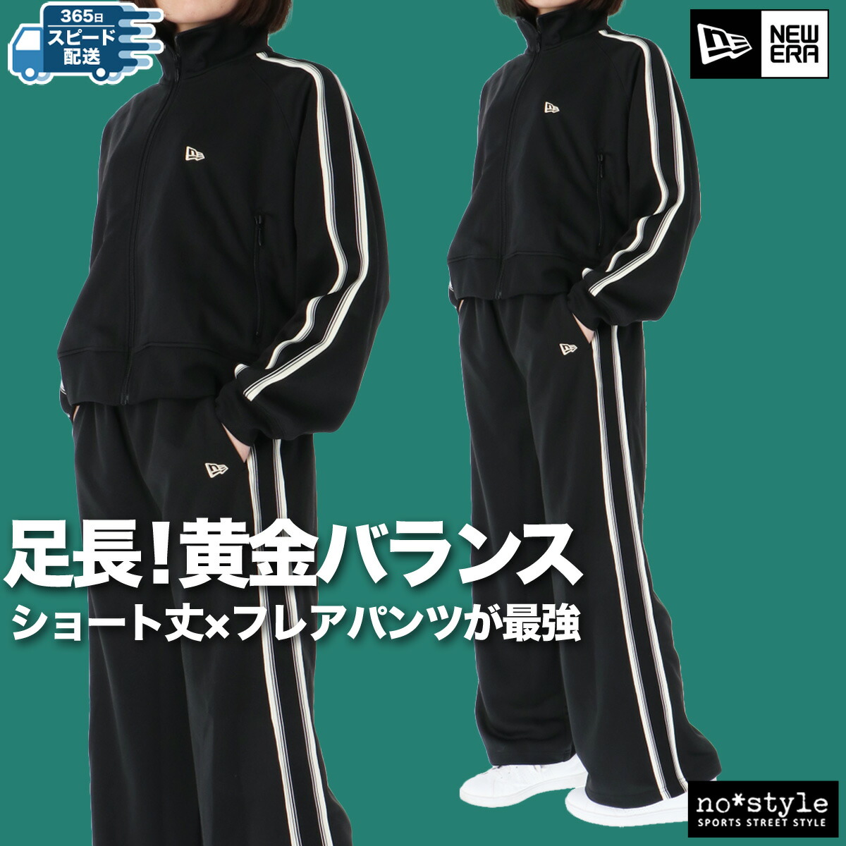 楽天市場】スーパーセール限定マルチクーポン有！ ジャージ レディース