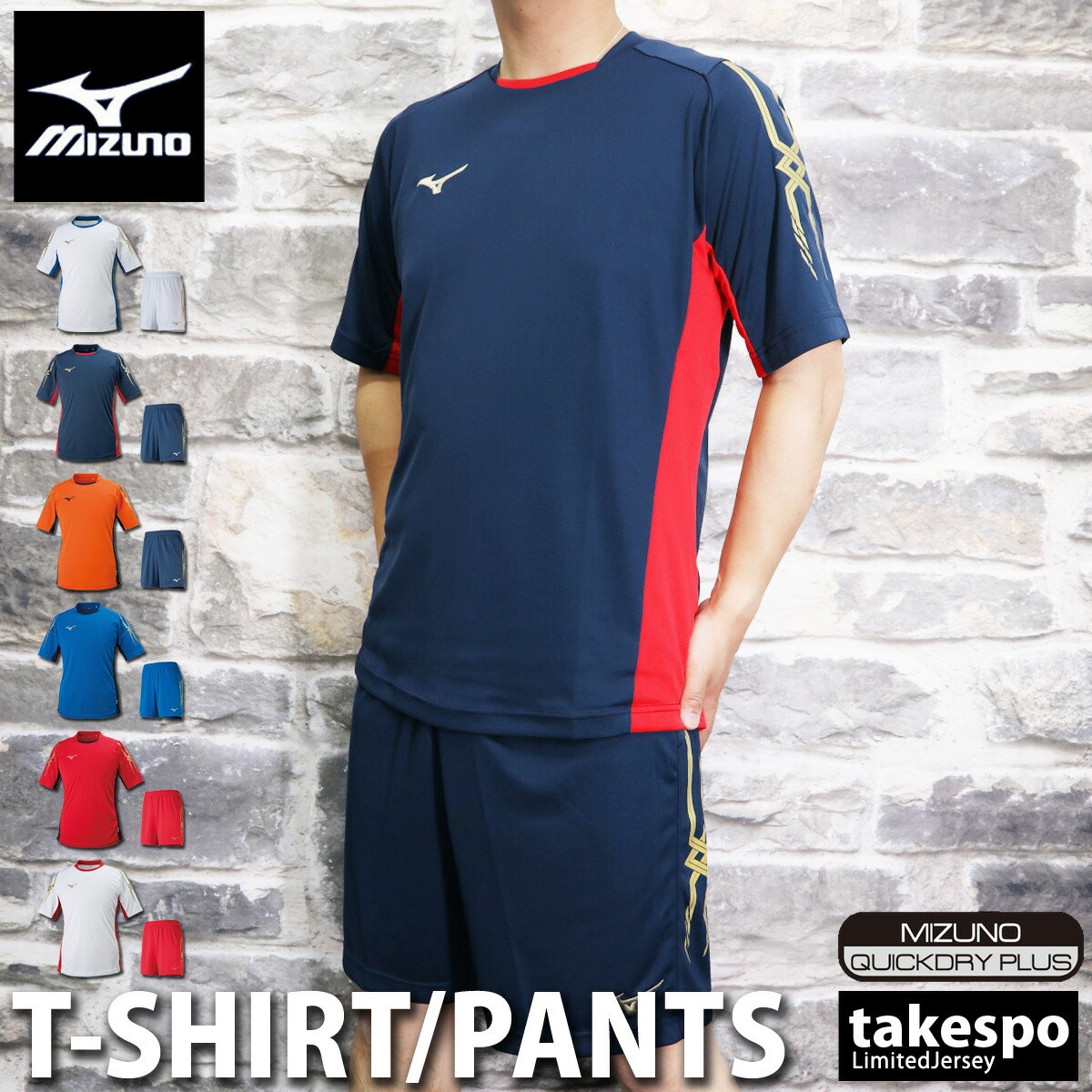 楽天市場】半袖 ハーフパンツ 上下セット（ブランドミズノ）の通販