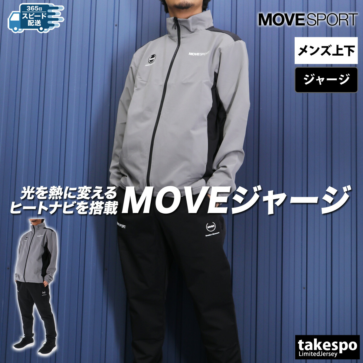 楽天市場】スーパーセール限定マルチクーポン有！ ムーブスポーツ