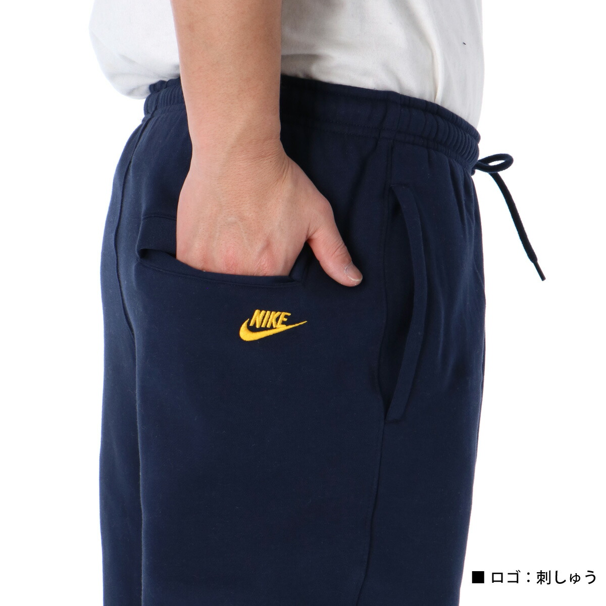 楽天市場】スーパーセール限定マルチクーポン有！ ナイキ セットアップ