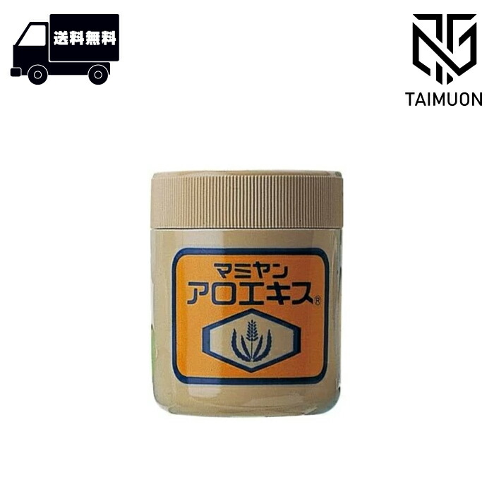 楽天市場】マミヤンアロエ アロエキス 90g（大）＜化粧用油＞ : 総合卸