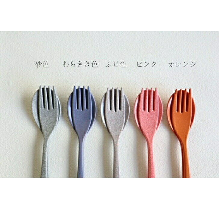 楽天市場】【LINE友達で300円OFFｸｰﾎﾟﾝ】いろさじ スプーンフォーク