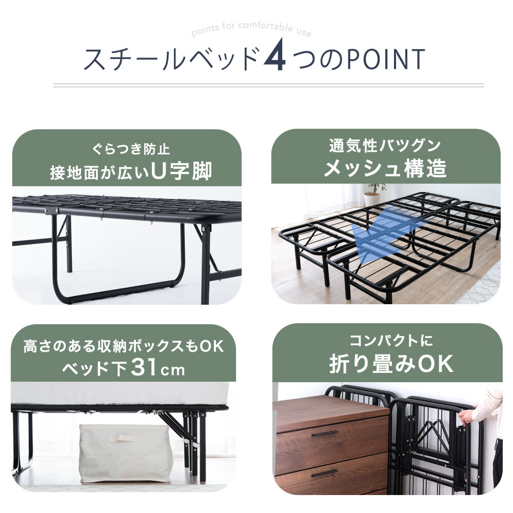 楽天市場】【正午~クーポン5％引】 ベッド フレーム 頑丈設計 耐荷重