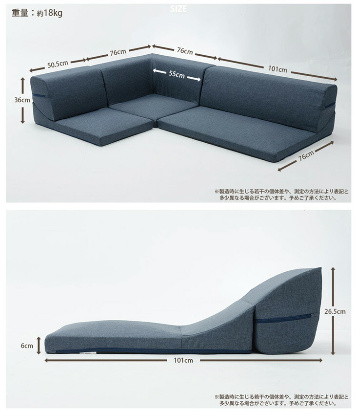 楽天市場】IORI バラ売り 日本製 ローソファー ローソファ ソファ