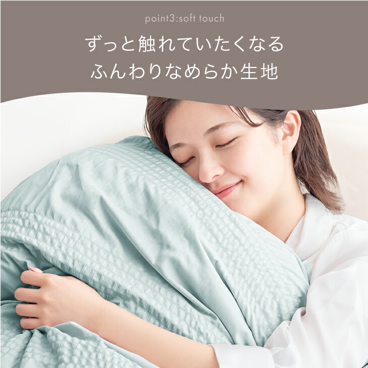 楽天市場】フリル 布団カバー セット 抗菌 防臭 防ダニ シングル