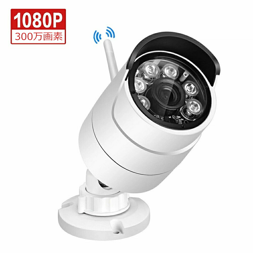 楽天市場】☆限定10%OFFクーポン！☆「増設用」防犯カメラ ワイヤレス