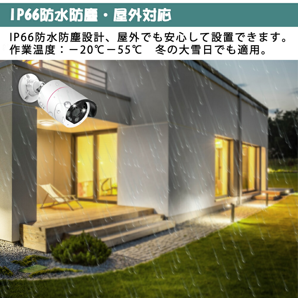 楽天市場】☆限定10%OFFクーポン！☆500万画素 防犯カメラ 2台 1TB