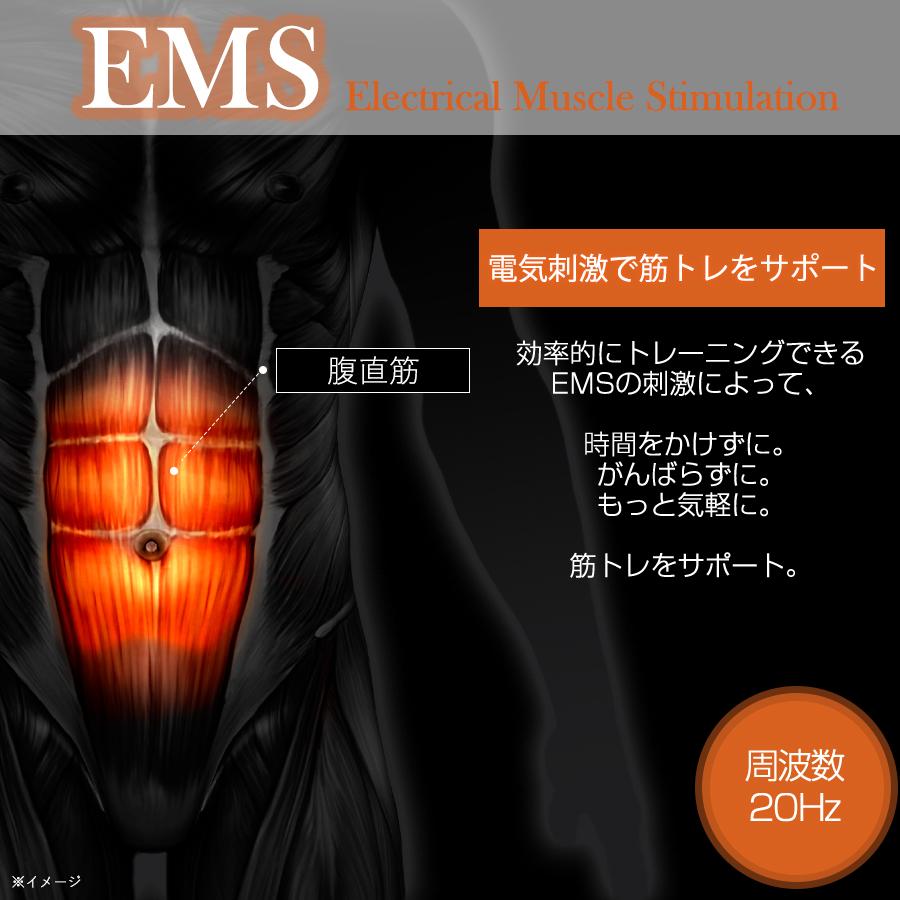 楽天市場】SIXPAD Powersuit Abs（シックスパッド パワースーツアブズ