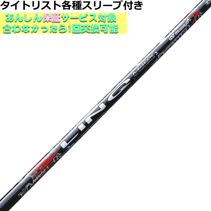 楽天市場】【2/27-3/31限定○全品ポイント3倍(エントリー