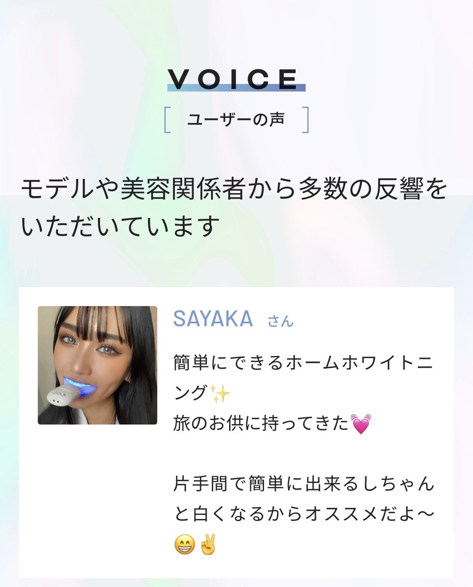 楽天市場】【最大ホワイトニング240回分 ゲル7箱＋最大15,568円分還元