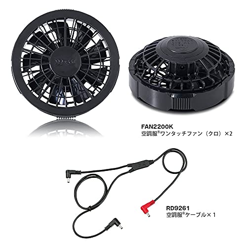 楽天市場】○ XEBEC 空調服 スターターキット SP01BX ブラック