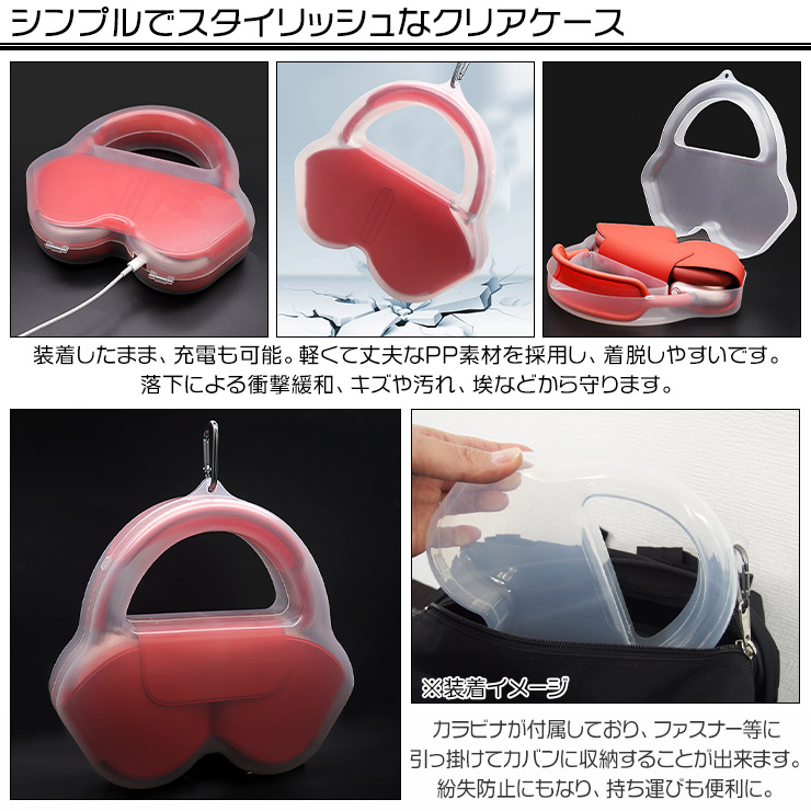 楽天市場】【4日20時〜50％OFFクーポン】 AirPods Max 専用 収納ケース