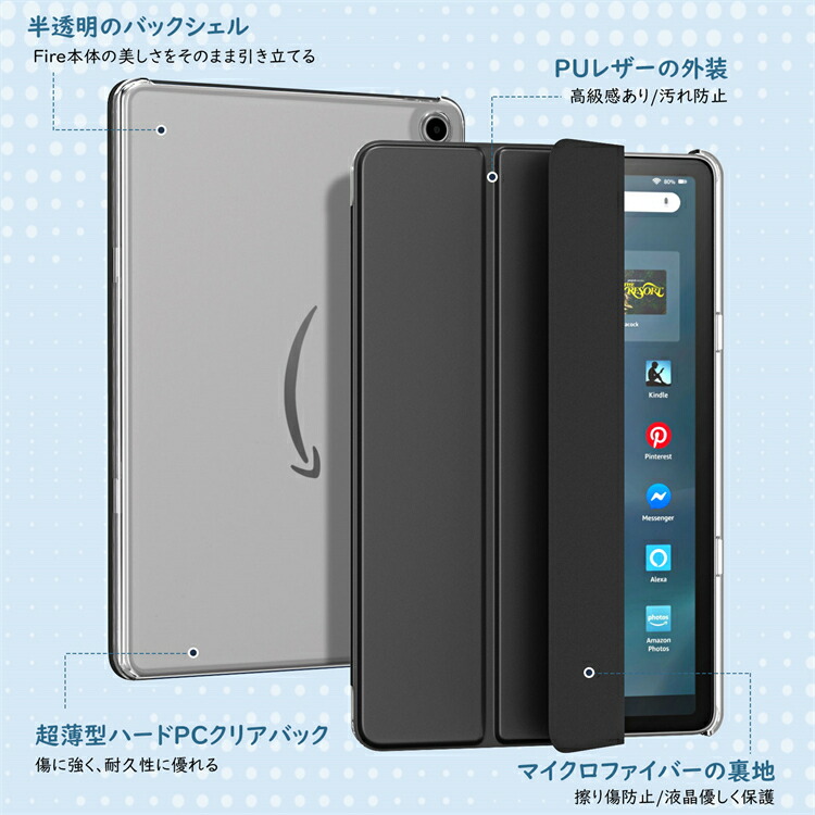 楽天市場】Fire Max 11 ケース 2023 ATiC Fire Max11 ケース 2023 第13