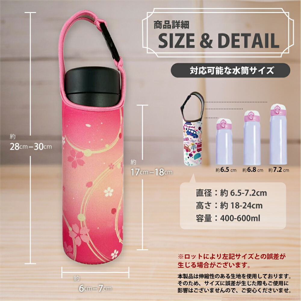 楽天市場】楽天1位獲得! 改良版水筒カバー ボトルカバー ショルダー