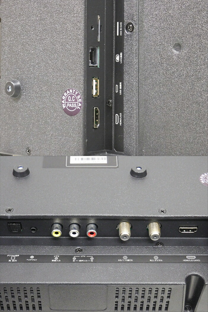 楽天市場】［新品アウトレット］ ユニテク 24v型 ハイビジョン液晶