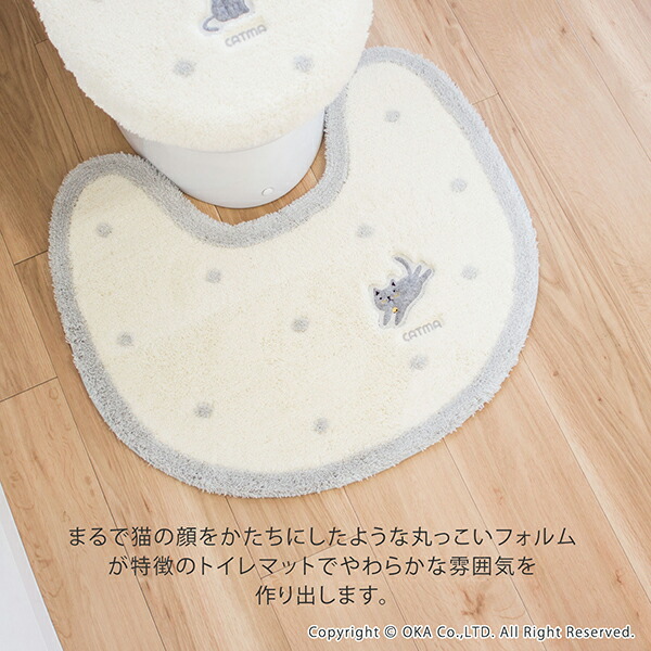 楽天市場】【10％OFF☆3/4 20時〜】キャットマ6 トイレマット 60×67cm