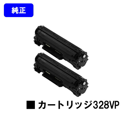 楽天市場】トナーカートリッジ328vp canonの通販