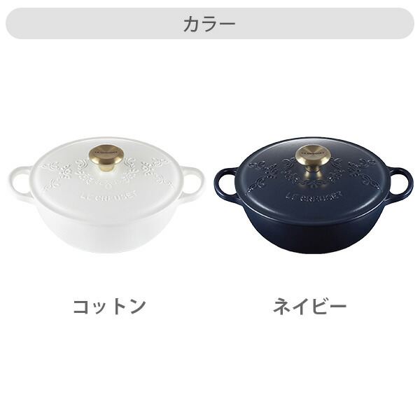 楽天市場】LE CREUSET ル・クルーゼ シグニチャー マルミット 24cm