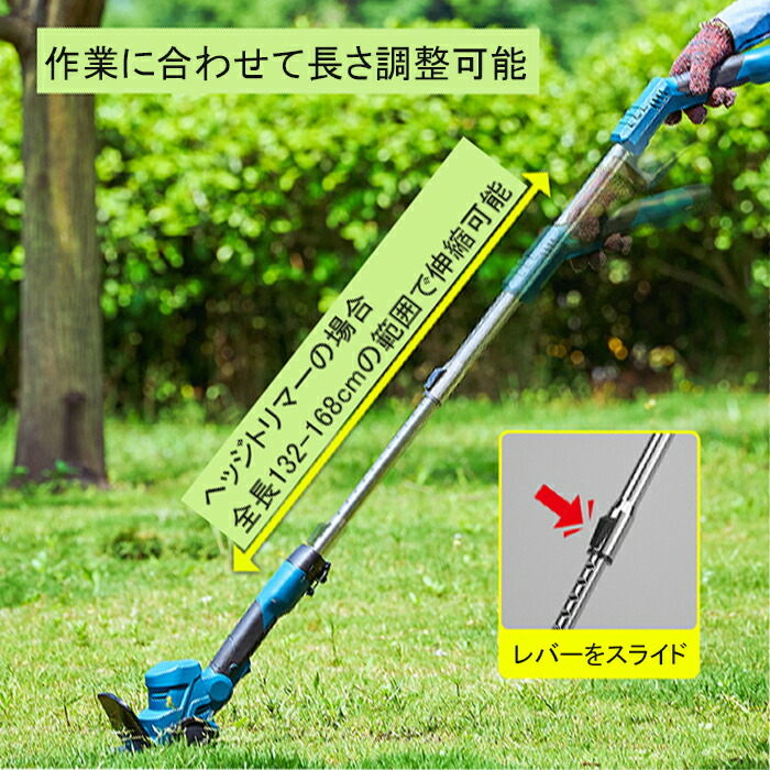 楽天市場】ヘッジトリマー 芝刈り機 草刈り機 高枝のこぎり 高枝切り