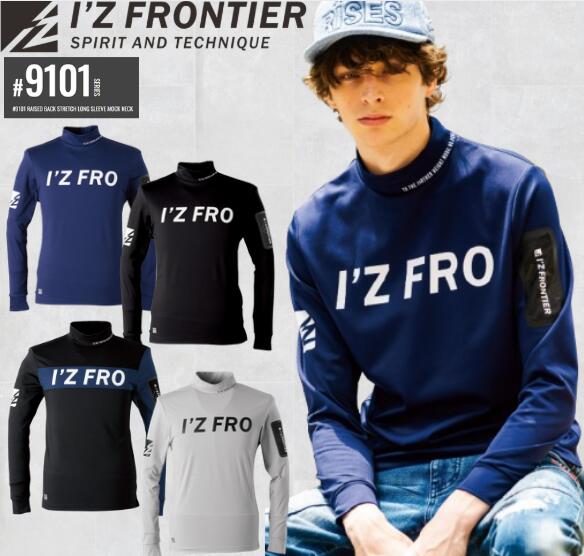 楽天市場】アイズフロンティア＃9101 裏起毛ストレッチ 長袖 モック