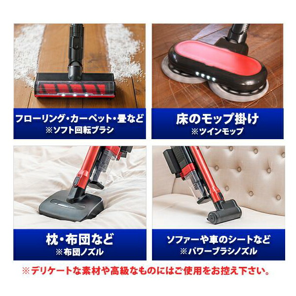 楽天市場】コードレス掃除機 充電 掃除機 豊富なアタッチメント(7種類