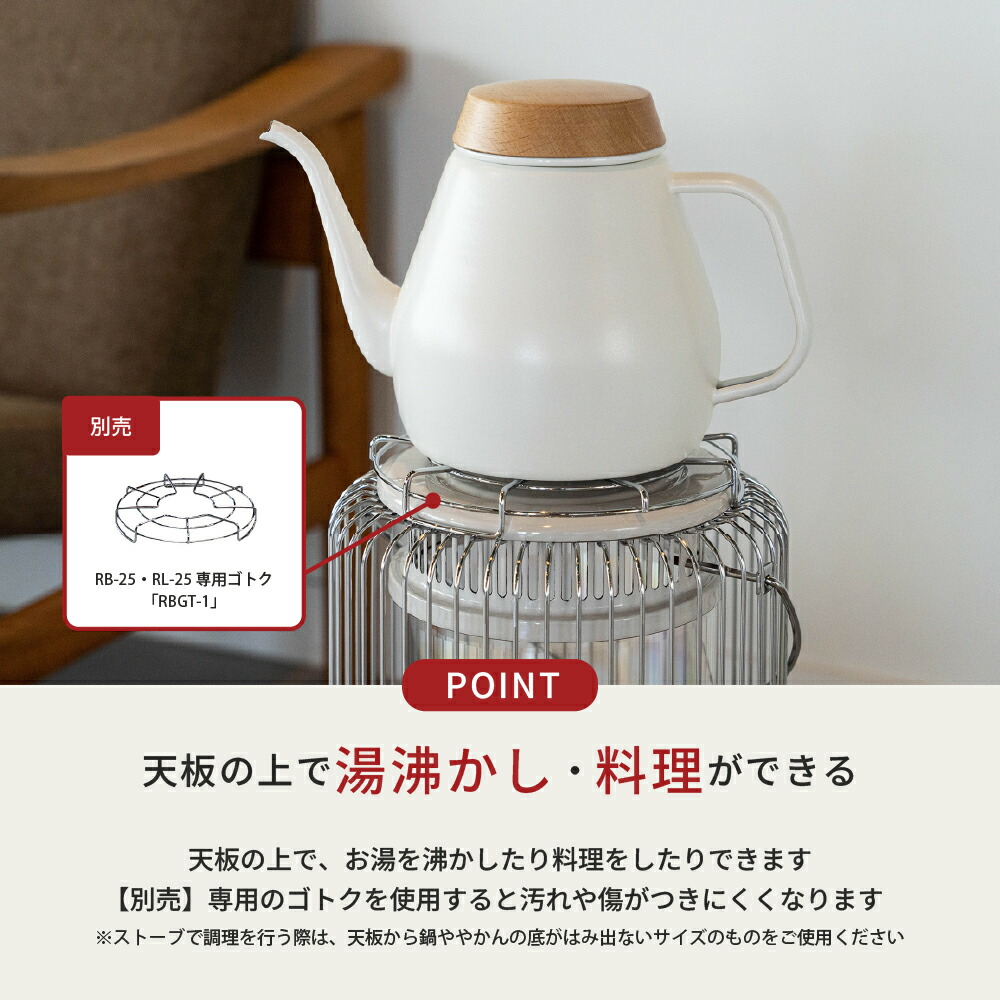 楽天市場】【トヨトミ公式】石油ストーブ レインボーストーブ RB-N25