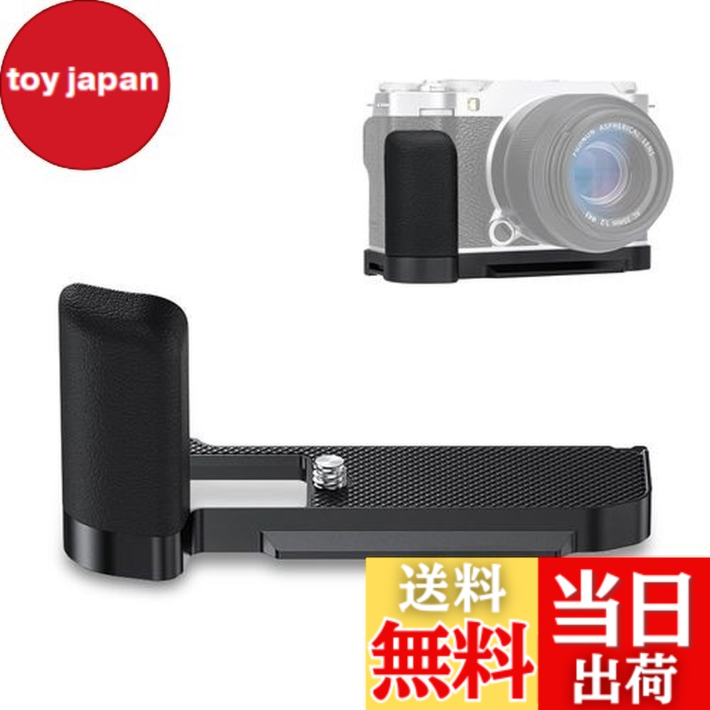 楽天市場】【送料無料】JJC 金属 L型ハンドグリップ Fuji X-M5 XM5