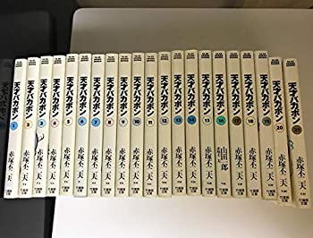 楽天市場】天才バカボン 全巻セットの通販