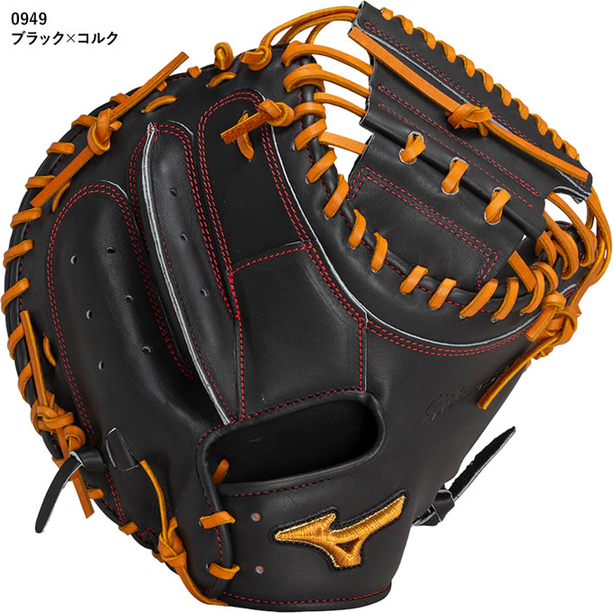 楽天市場】【即日発送可】ミズノ（MIZUNO） 1AJCH31000 硬式用