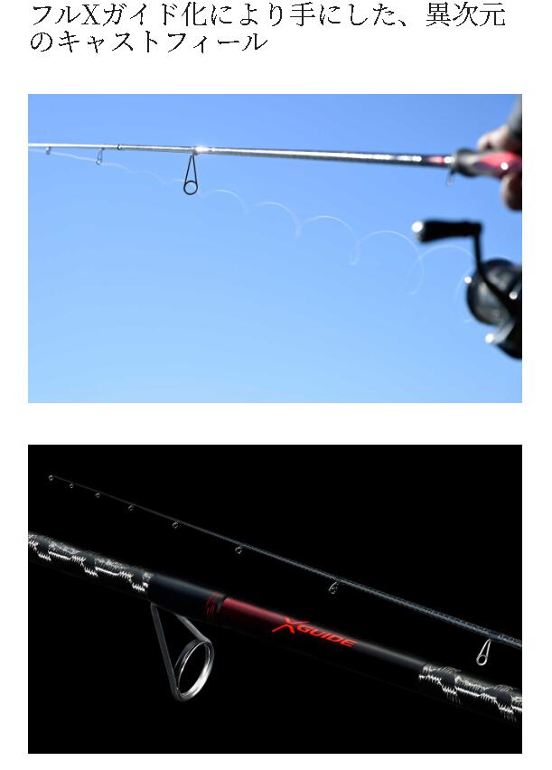 楽天市場】【ｼﾏﾉ(SHIMANO)】25セフィアリミテッド S76ML+ : つりぐの