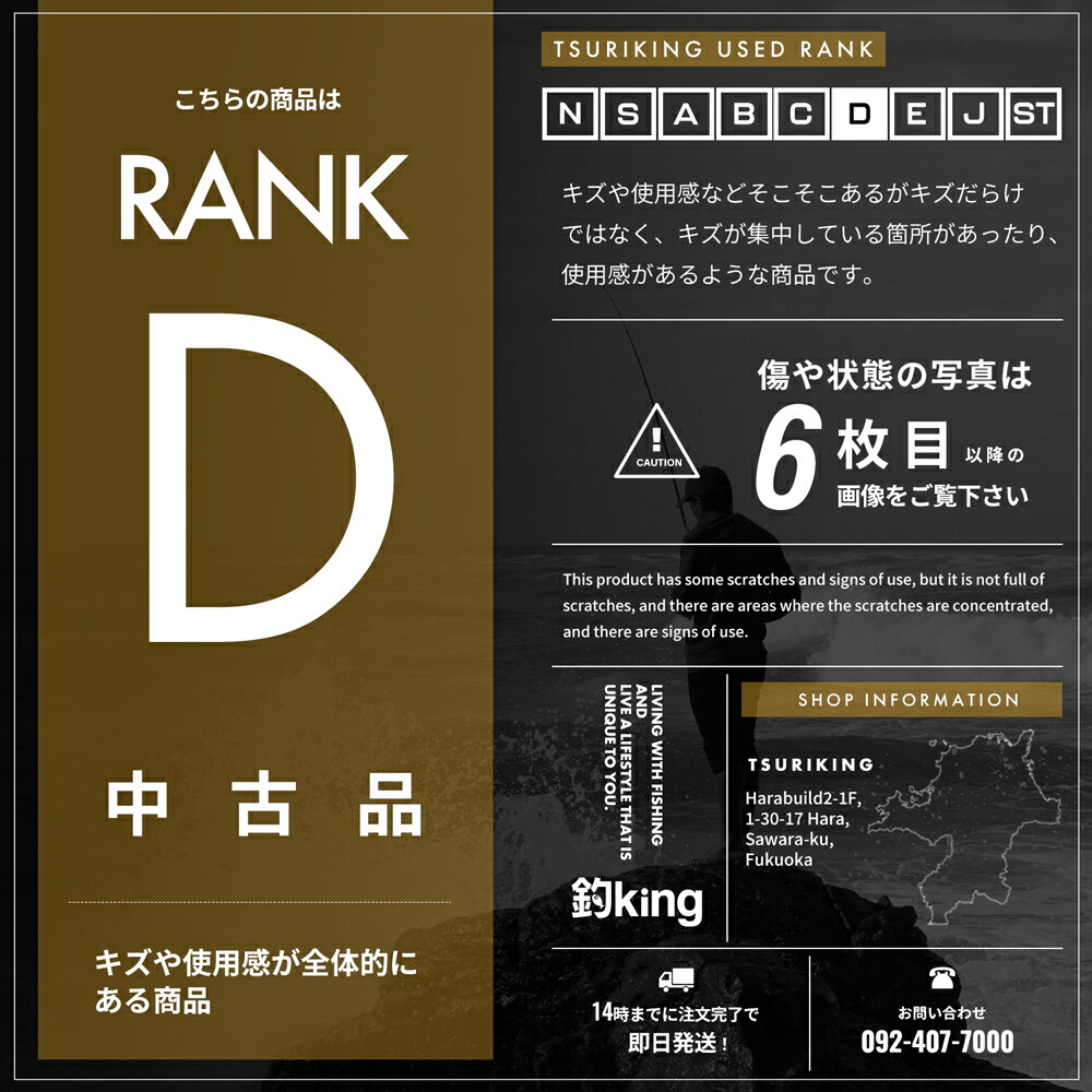 楽天市場】【中古】 アピア 風神AD 92H ヴァンクール /V289Y : 釣king