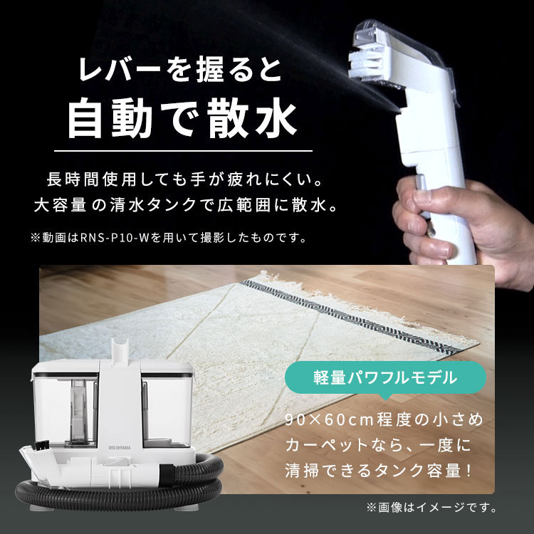 楽天市場】[最大400円off☆くらしに+ 7日9:59迄] リンサークリーナー