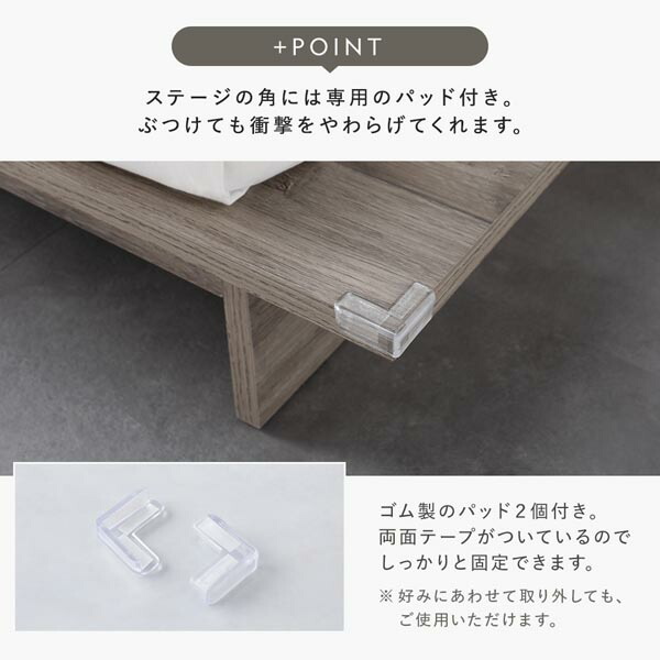 楽天市場】【楽天スーパーSALE 10%OFFクーポン】ローベッド ステージ