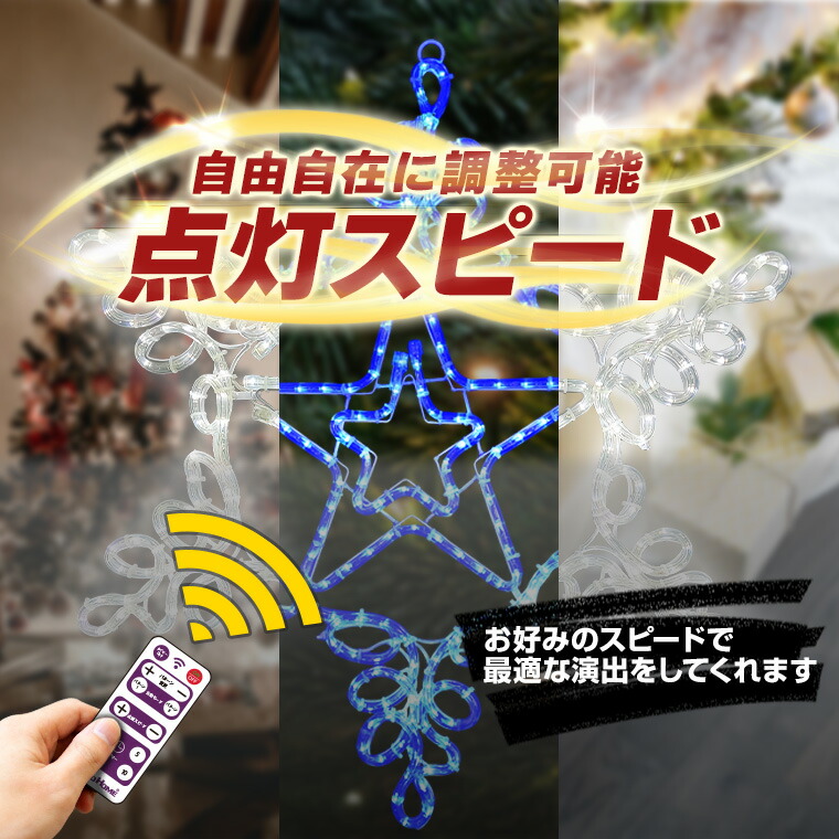 楽天市場】イルミネーション 屋外用 モチーフライト 雪 結晶