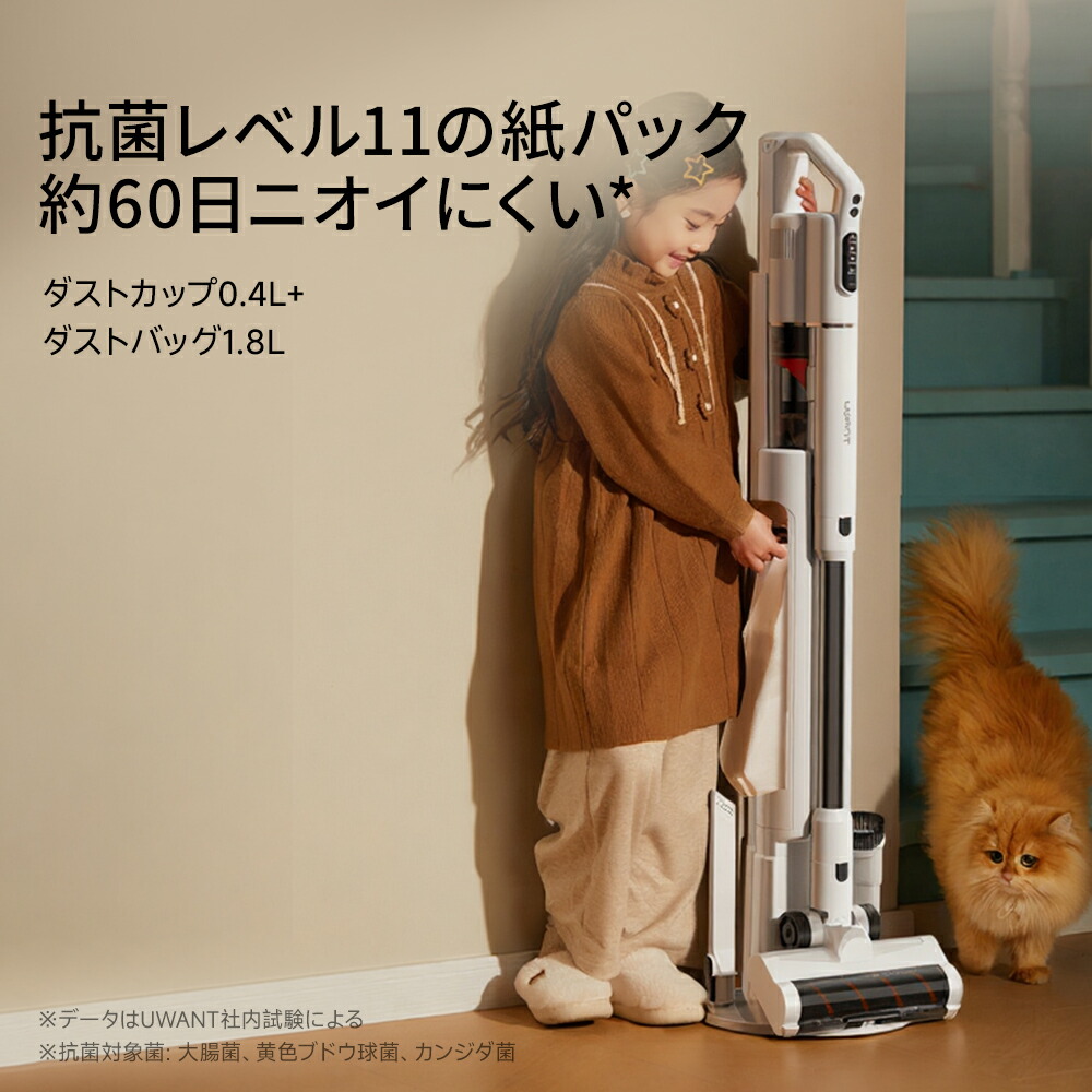 楽天市場】【スーパーSALE特別価格 35％OFF！】☆2年保証☆ UWANT V500