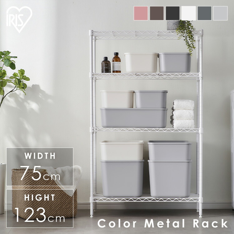 楽天市場】スチールラック メタルラック ラック 幅75 4段 奥行35 CMM