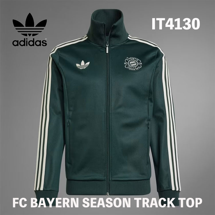 楽天市場】アディダス オリジナルス トラックジャケット adidas