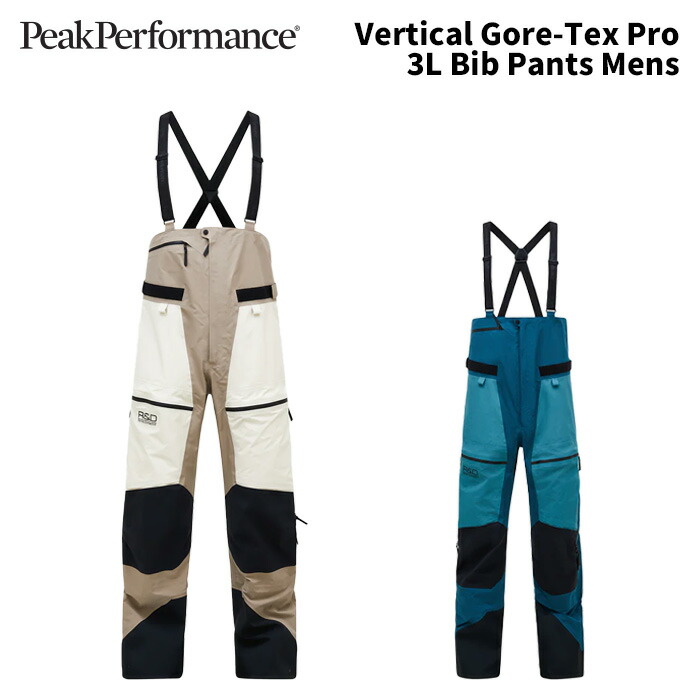 楽天市場】Peak Performance ピークパフォーマンス ウェア Vertical